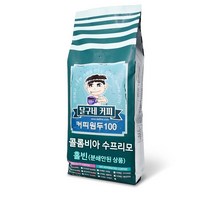 달구네커피 콜롬비아 수프리모 맛있는 당일로스팅 원두 드립분쇄, 핸드드립, 500g, 1개