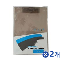 카파맥스 반투명 크리스탈 클립보드x2개 클립보드메뉴판 홈카페 / (파일클립/메뉴스탠드/호프집메뉴판/메뉴보드/메뉴꽂이 추천)