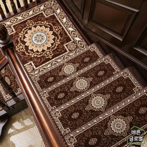 접착식 계단카페트 복층계단 카펫 방음 스텝패드 미끄럼방지 논슬립 셀프인테리어