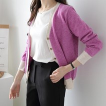 여성용 기본핏 브이넥 포인트룩 레이어드 컬러 신비배색 긴팔 니트 가디건 g1273