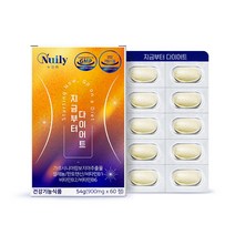 뉴일리 지금부터 다이어트 900 mg 가르시니아 건강기능식품 체지방 컷팅 팔라티노스 정