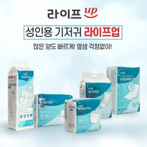 호쿠호니 어른기저귀 노인 위생깔개매트 환자용 어르신 소변패드 성인