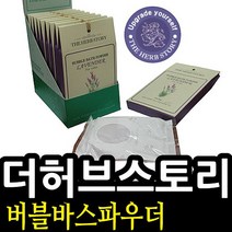 HS HS 더허브스토리 버블바스파우더 80g 10개입, 골든타임벨 쥬니퍼베리 008702, 골든타임벨 본상품선택