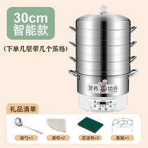 호빵찜기 고구마찜기 Midea 기선 전기 스팀 포트 요리 김이 나는 홈 작은 히터 음식 만두 가정용 팬 워머 멀티 쿠커 전자, a, 1층, CN