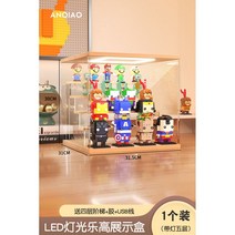 피규어 장식장 인형 인테리어 위스키 레고 아크릴 케이스 보관 진열장 전시장 정리함, 램프 5단