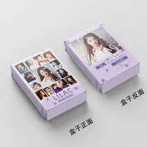 아이유 포카 포토카드 굿즈 시그 컬렉션, MM-IU 카드 55매