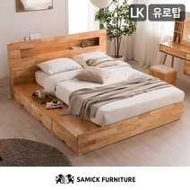 삼익가구 포텐 LED 4단 수납 원목 침대 라텍스 유로탑 독립스프링 매트리스-라지킹, 내추럴, 내추럴