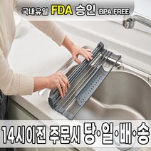 그레이하우스 식기건조대 실리콘 설거지 선반 건조대 물빠짐 드라잉 매트 그릇 트레이 식기 1단 설거지 주방 싱크 대 씽크 대형 바구니 받침대 건조망 원룸 소형 수저 미니 컵 자동 롤, 다크그레이