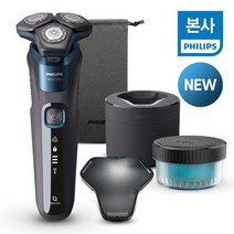 [필립스] PHILIPS 전기면도기 SkinIQ 5000 S5579/60 일렉트릭 블루, 상세 설명 참조