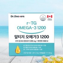 안심 섭취 무부형제 캐나다 알티지 오메가3 trg 오메가쓰리 부모님건강 엘티지 동물성 중성지질개선 TRG