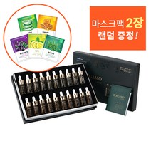 베르가모 캐비어 하이 포텐시 앰플세트 20EA, 베르가모 캐비어 하이 포텐시 앰플 세트 (20EA)
