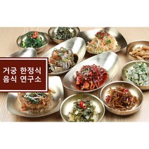 정성가득한 알찬 거궁 한정식 가정식 반찬, 견과류 멸치볶음400g