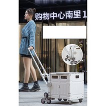 북유럽 접이식 계단 올라가기 편한 3륜 바퀴 카트 가정용 휴대용 캠핑 쇼핑 마트 캐리어, 민트 + 1개