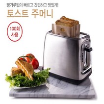 동동상회 100회 재사용 토스트백 종이 샌드위치백 토스터기 토스트봉투 부스러기없는토스트만들기