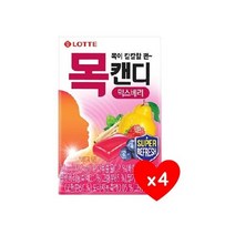 롯데 목캔디 믹스베리 38g 4개 리프레시 사무실간식 탕비실사탕 유아간식 군것질 졸음방지, 1개