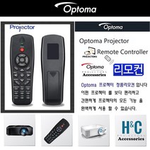 OPTOMA BR-3052N/EX665UTi EW533ST