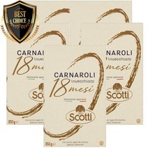 영국 Riso Scotti 리조스코티 에이지 카르나롤리 라이스 850g, ５개　(개당 28,000원 - 코드705p)