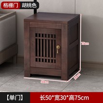 튼튼한 단단한 원목 축양장 수납형 어항다이 수조받침대 2자 3자 광폭 수조관 다이, 월넛 그릴 싱글 도어 50x30x75