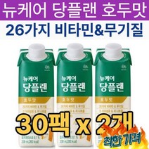 당뇨식 당플랜 호두맛 고하량 식이섬유 군형영양식 고함량 대 50대