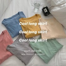 아이스 쿨링원단 흡습력 통기성 원피스 하객룩 봄스타일링 여름코디 가을패션 데이트룩 롱스커트