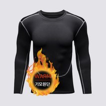 남자 남성 헬스 스포츠 레깅스 바지 타이즈 이너웨어