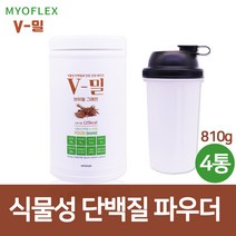 완두콩 단백질 파우더 100% 식물성 콩 단백질 보충제 가루 파이토 프로틴 고단백 곡물 쉐이크 채식주의자 베지테리언 비건 여성 남성 어린이 청소년 근육회복 근손실방지 아침식사대용, ghdns_네셋트, .