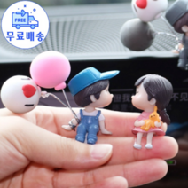 차량용 장식 피규어 자동차 장식 인테리어 귀여운 커플세트 피규어, 블루모자세트1개