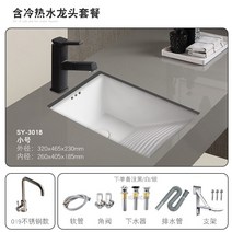 언더볼 세면대 세면볼 탑볼 타일부착용 분리형 자연배수 버튼형 아메리칸 밀라노 세면대 빌트인 발코니 6, 소형 320465세면대 019 냉온수 꼭지 발사각