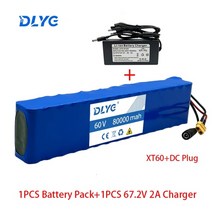 전동킥보드보조배터리 60v 16s2p 80000mah 18650 리튬 이온 배터리 팩 67.2v for electric bike scooter scooter kids car, 금