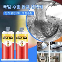 초강력 금속접착제 메탈 리페어 접착제95g, 3개