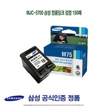 (아쇼핑)MJC-5700 삼성 정품잉크 검정 150매삼성프린터소모품 삼성순정품잉크 MJC4700 MJC5700 MJC5750(아쇼핑), 요니샵 1yes, 요니샵 초이스