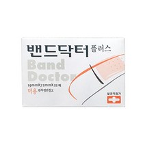 밴드닥터 일반밴드 반투명반창고 사이즈선택 10팩