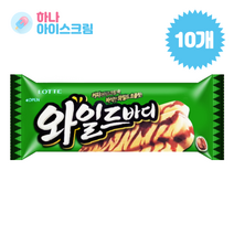 롯데제과 와일드바디 10개 아이스크림, 70ml
