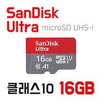 만도 블랙박스 메모리카드 16 GB GF200 M1 KP100 K1 BN600D KV100 오토비, 16GB