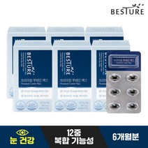[베스처] 프리미엄 루테인 맥스 30캡슐 x 6박스 (6개월분) / 눈건강, 상세 설명 참조, 상세 설명 참조