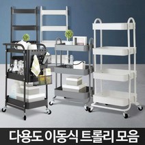 이동식트롤리 틈새선반 바퀴수납 국민트레이 철제이동, 디트 이동식트롤리 3단_그레이