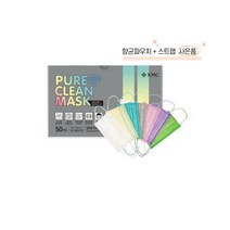 퓨어크린 KMC 컬러마스크 3중 MB필터 국내생산 일회용마스크 50매 KF-AD