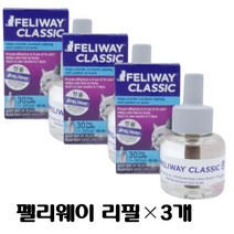 펠리웨이 클래식/프렌즈 리필 3개입, 클래식(리필 3개입)