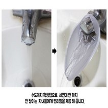 절수형 수도꼭지 샤워기 분사필터 유아손씻기 세면대수도 세면대절수탭