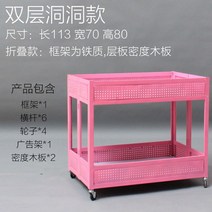 플리마켓 마트 가판대 접이식 행사장 부스 진열대 매대 약국, 2단 구멍 대형 분홍색