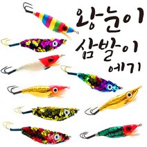 문어 삼발이에기 수평 왕눈이 문어에기 축광 고추장 금비 색동 스팽글 크롬 타코 애기 낚시