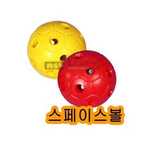 뉴스포츠 스페이스볼 지름 약165mm 핸드볼3호사이즈 츄크볼 추크볼 학교용품 공 볼 킨볼 _ 2023895EA, 쿠팡 본상품선택
