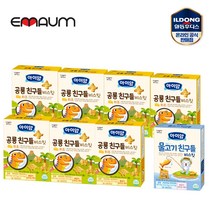 일동후디스 아이얌 물고기 친구들 공룡 친구들 8개 혼합 (14시 이전 당일 출고+무배+안전포장+최신유통기한), 공룡친구들7 + 물고기친구들1