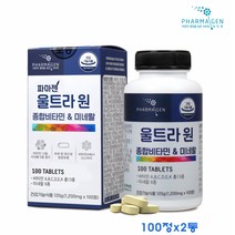 울트라 멀티비타민 앤 멀티미네랄 비타민13종 미네랄8종 영양제 온가족 종합비타민 추천