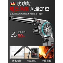 집진기 미세먼지 소형 용 이동식집진기 리튬 송풍기 진공 청소기 충전식 헤어 드라이어 고전력 강력한 먼지 제거 무선 그음, [17] 【1】