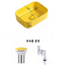 미니 세면대 탑볼 세면볼 카페 옐로우 라이크멍