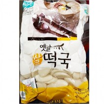 대용량 식자재 현대 쌀떡국 1.4K