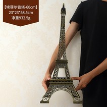 빈티지 크리스털 볼 모래시계 아이디어 술장 거실 인테리어 테이블 모래시계-53948, 옵션11