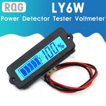 전기테스터기 휴대용검침기 디지털테스터기 12V LY6W 납산 배터리 용량 표시기 청록색 LCD 디지트 디스플, 01 파란