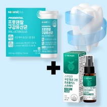 구강유산균 스프레이 장트러블 잇몸 입병 혈당유산균, 1개